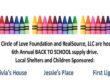 annual school supplies drive